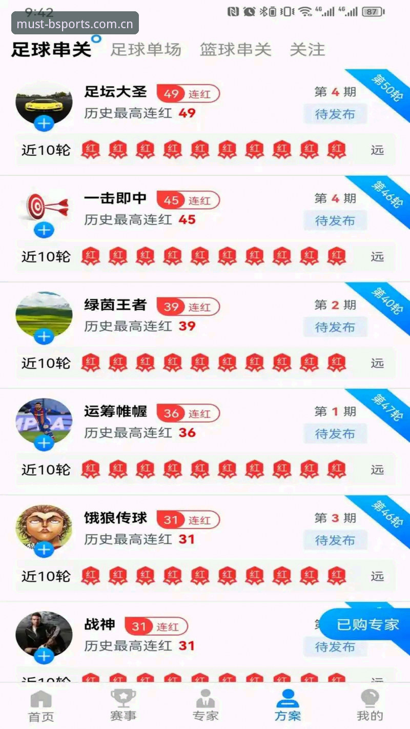 必博官方网站 揭秘必博官方网站:新手必读的体育娱乐平台完整指南