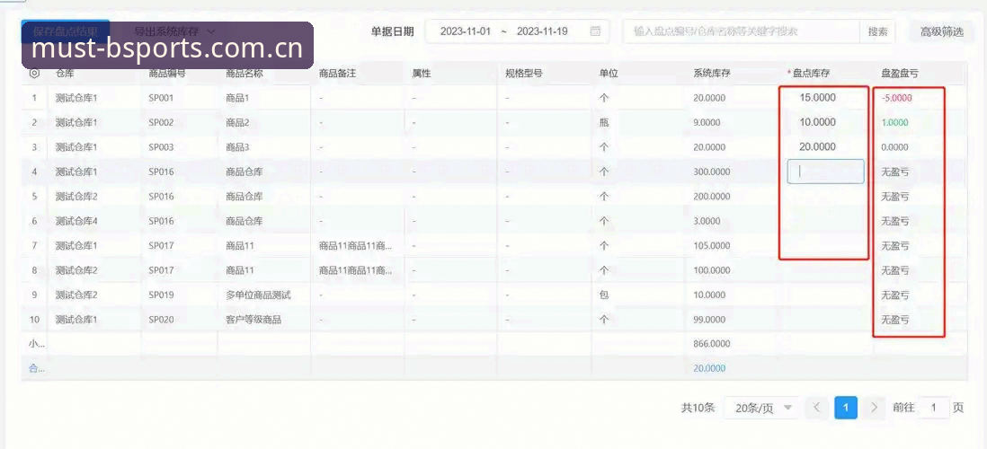 必博官网网址 BS体育平台最新动态:必博官网网址操作指南与功能详解