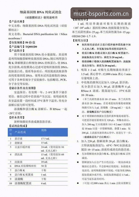 揭秘必博最新版本哪个好：老用户亲测v3.2.1的真实体验